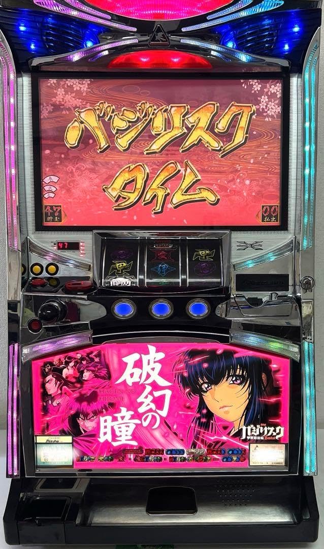 パチスロ実機 北斗の拳 スマスロユニット付 パチスロ実機 北斗の拳